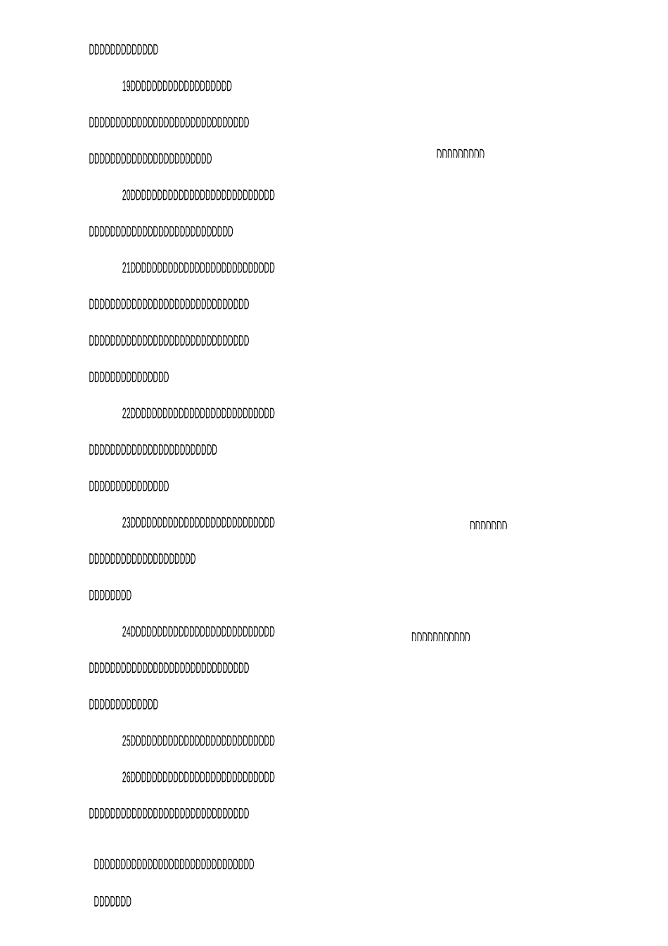 送女朋友新年祝福语_第3页