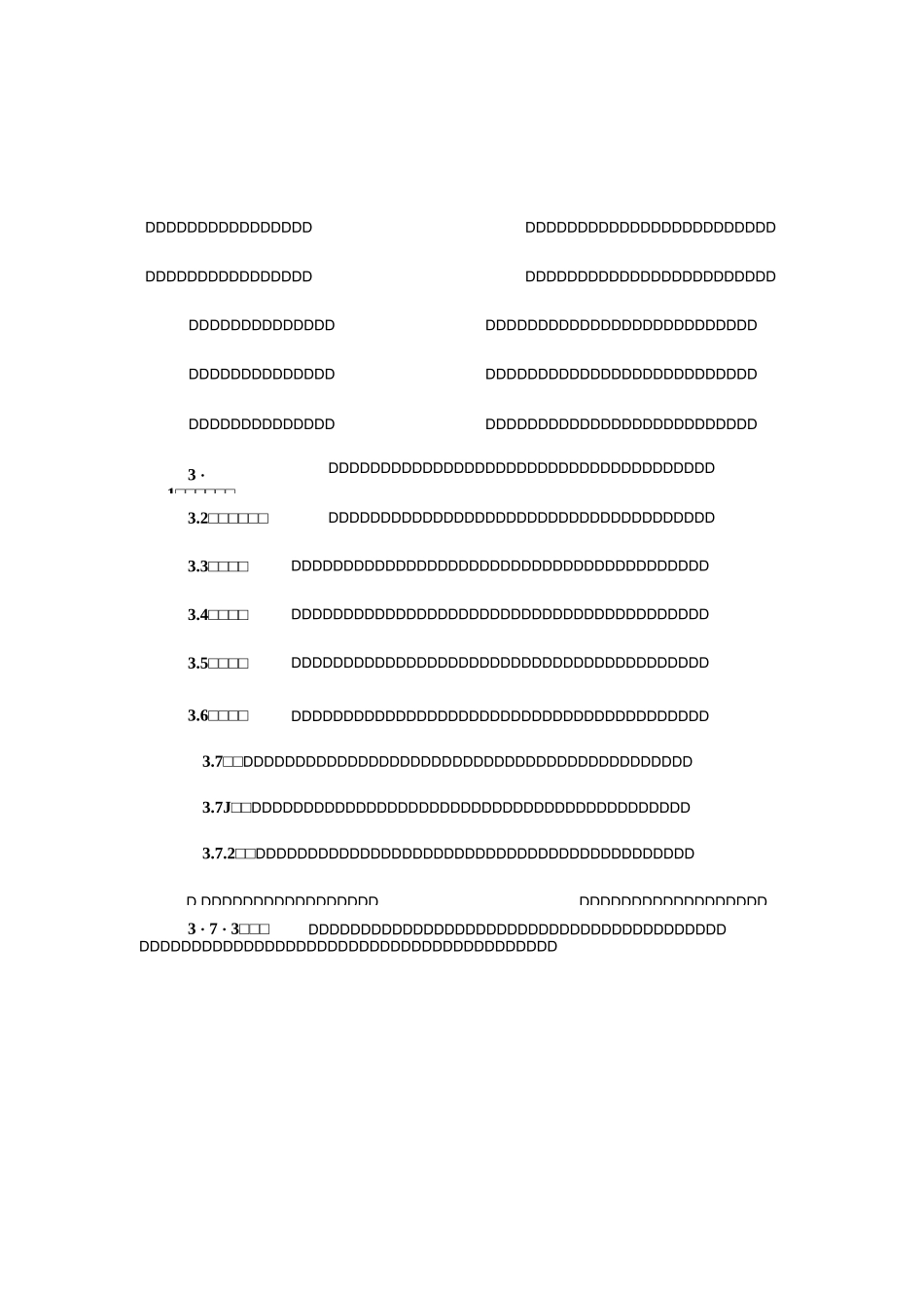 不锈钢复合板简介_第2页
