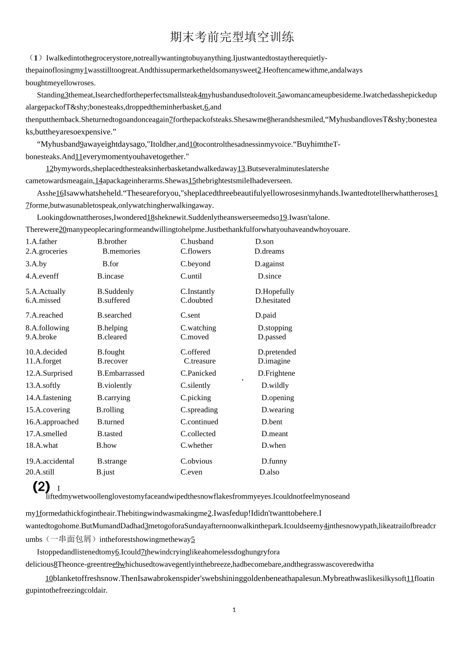 (高二)期末考前完型填空训练_第1页