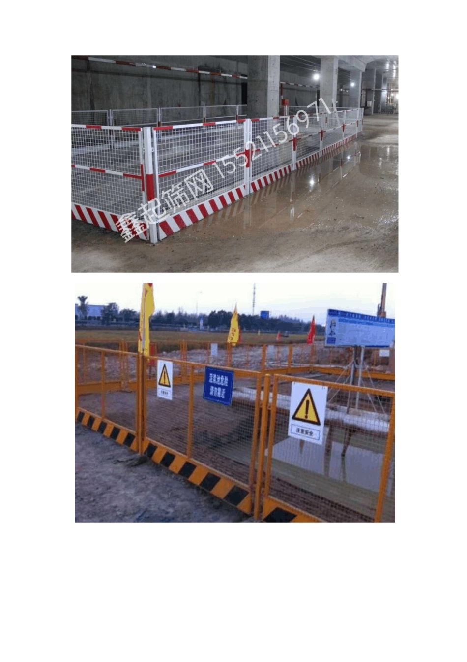 工具式定性化技术设施_第2页