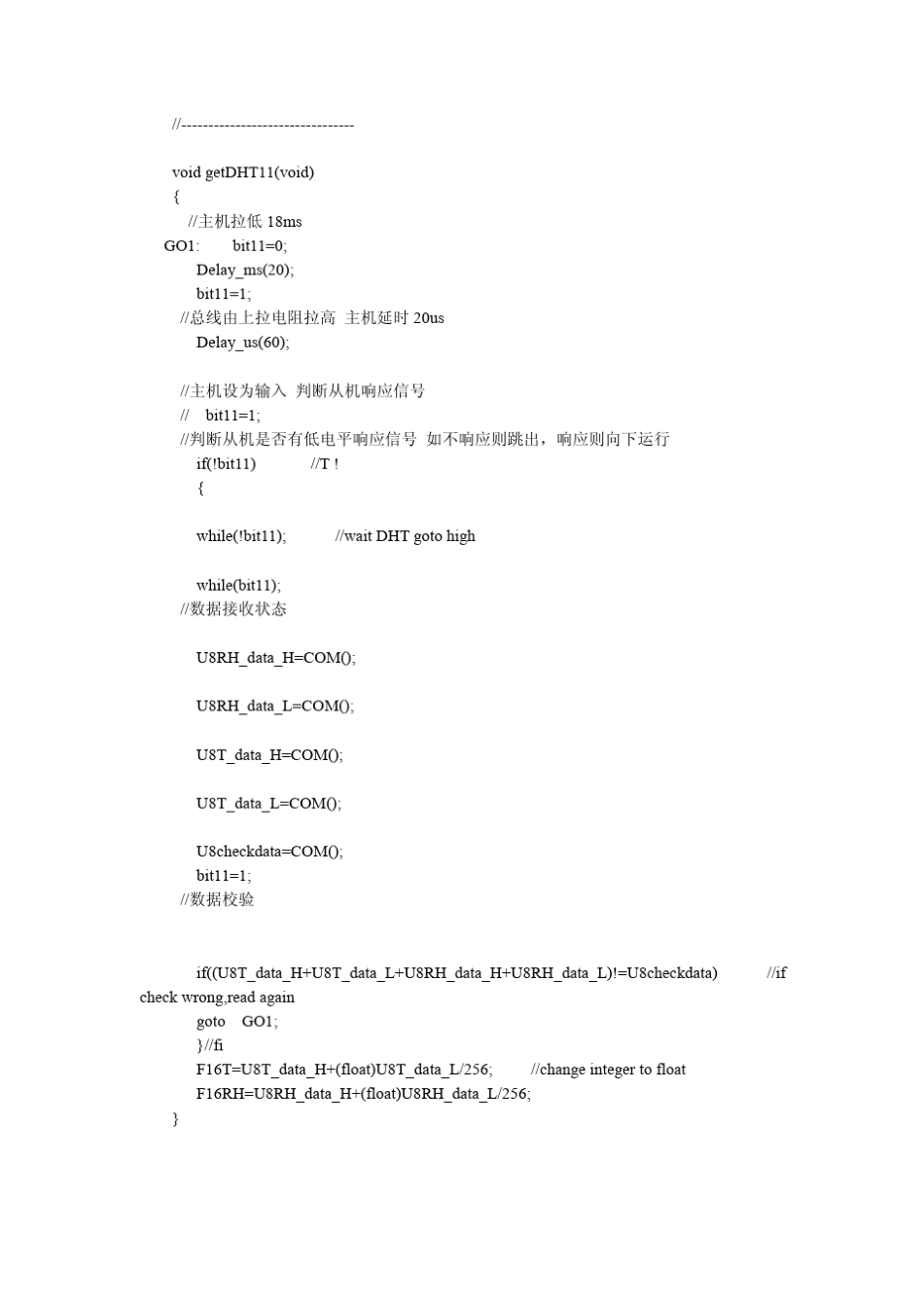 C51_温湿度传感器DHT11驱动_LCD1602显示程序_第2页