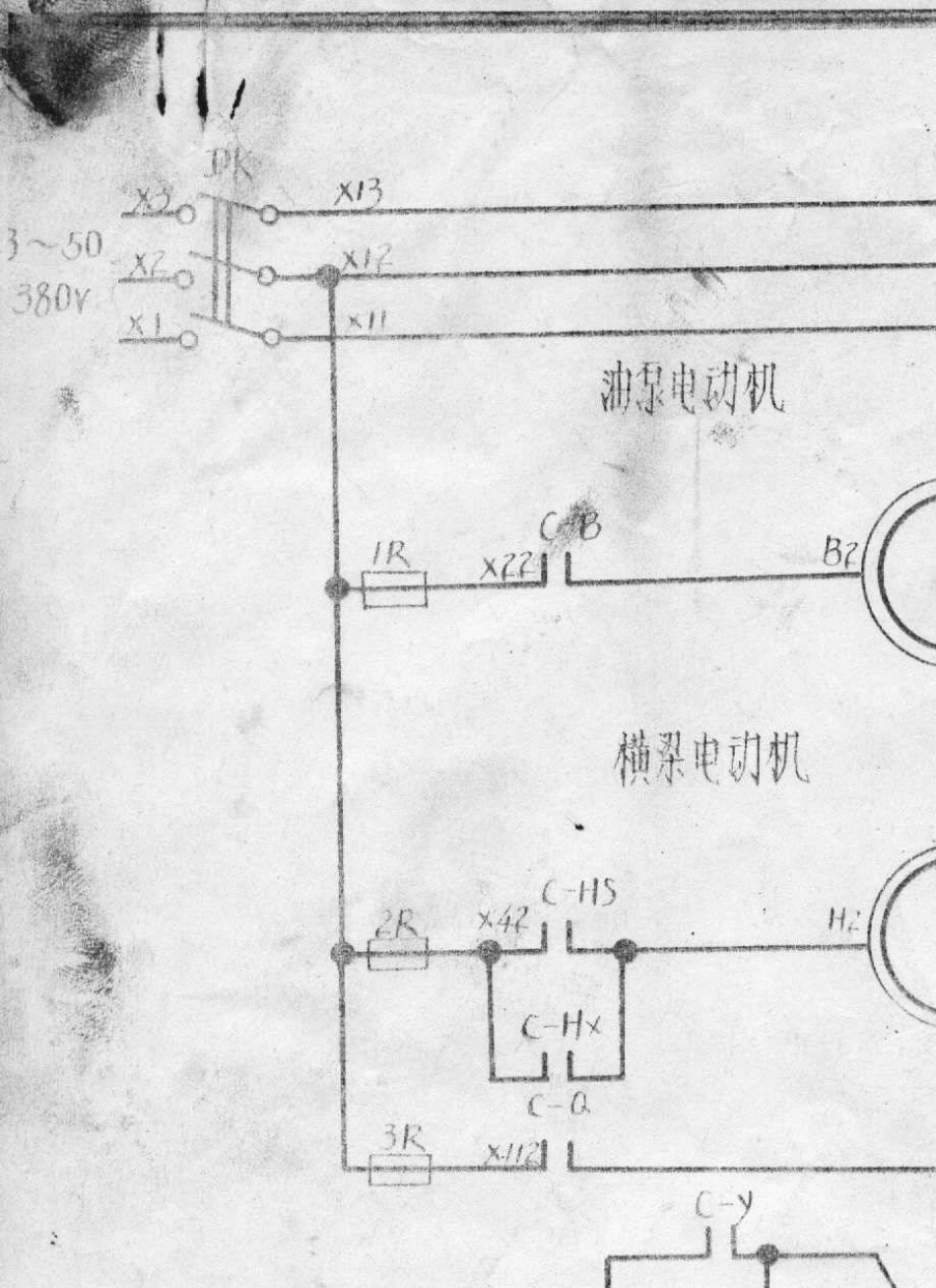 C5116A立车电气原理图_第2页