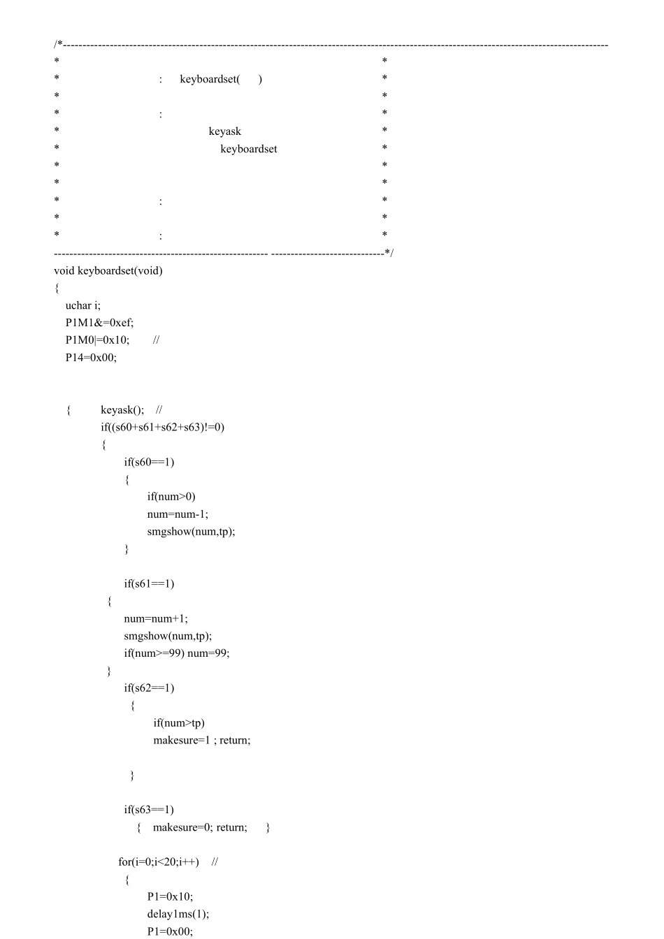 C51单片机实例温控程序(各模块详解附图)_第3页