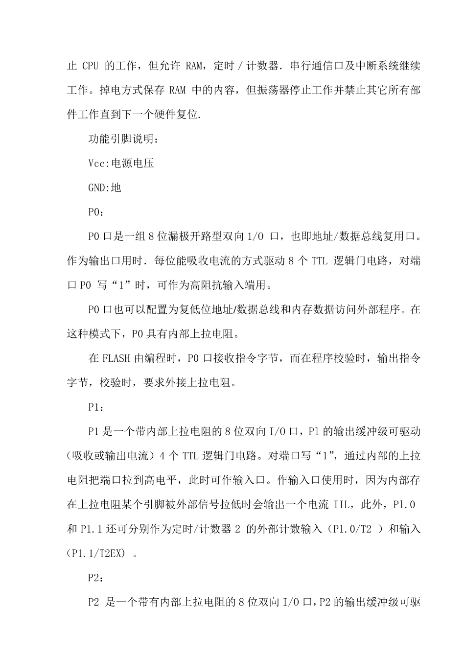 C52单片机(中英文)介绍_第2页