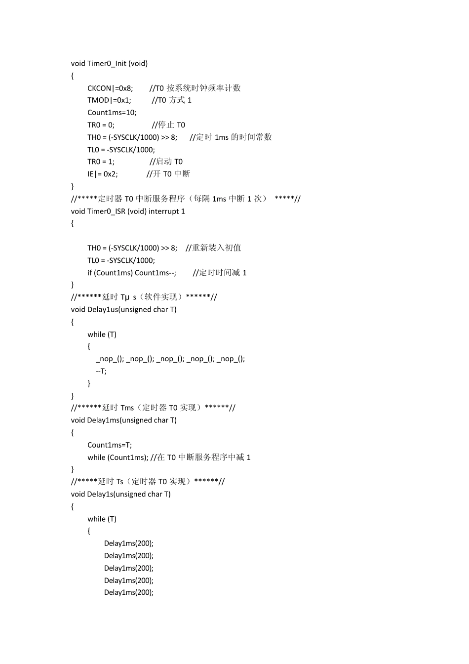 c8051f020单片机数字时钟_第2页