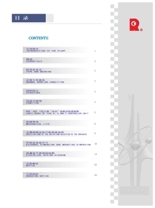 CA1自动转换开关