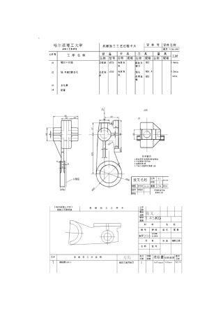 CA6140车床拨叉型号831002的夹具设计说明书及工艺卡工序卡等图纸