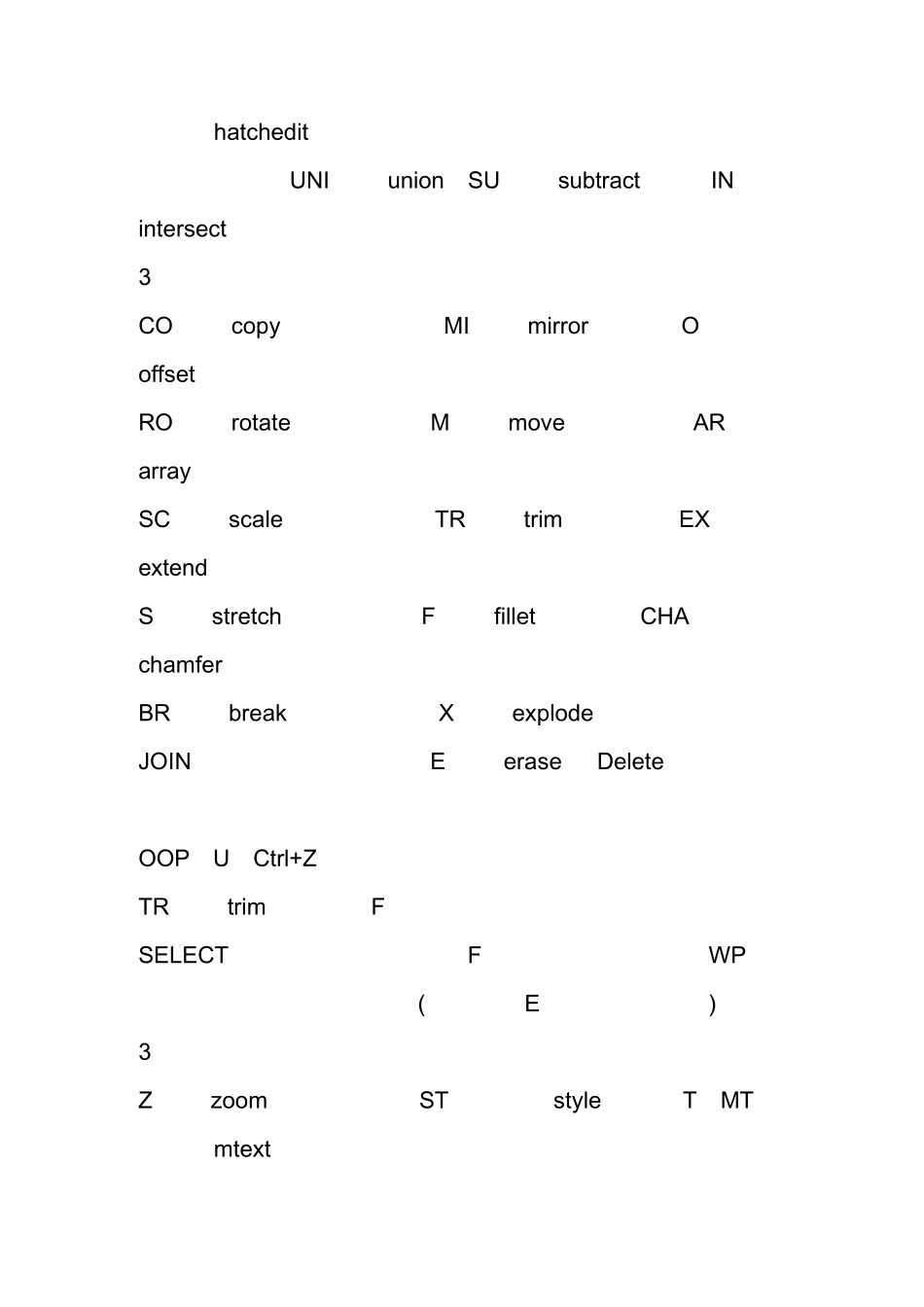 CAD2011快捷键大全_第2页