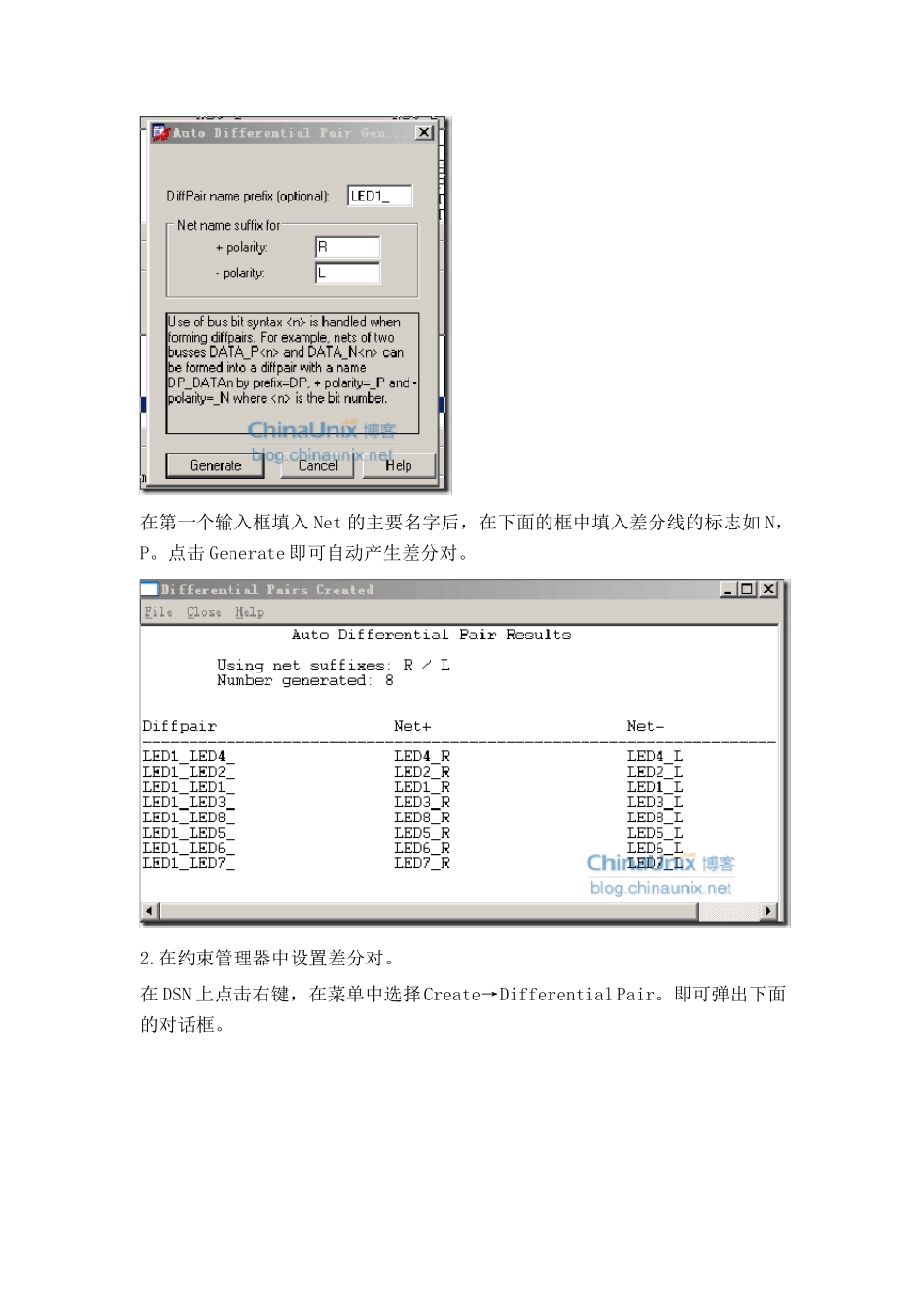 cadence16.6差分约束规则_第2页