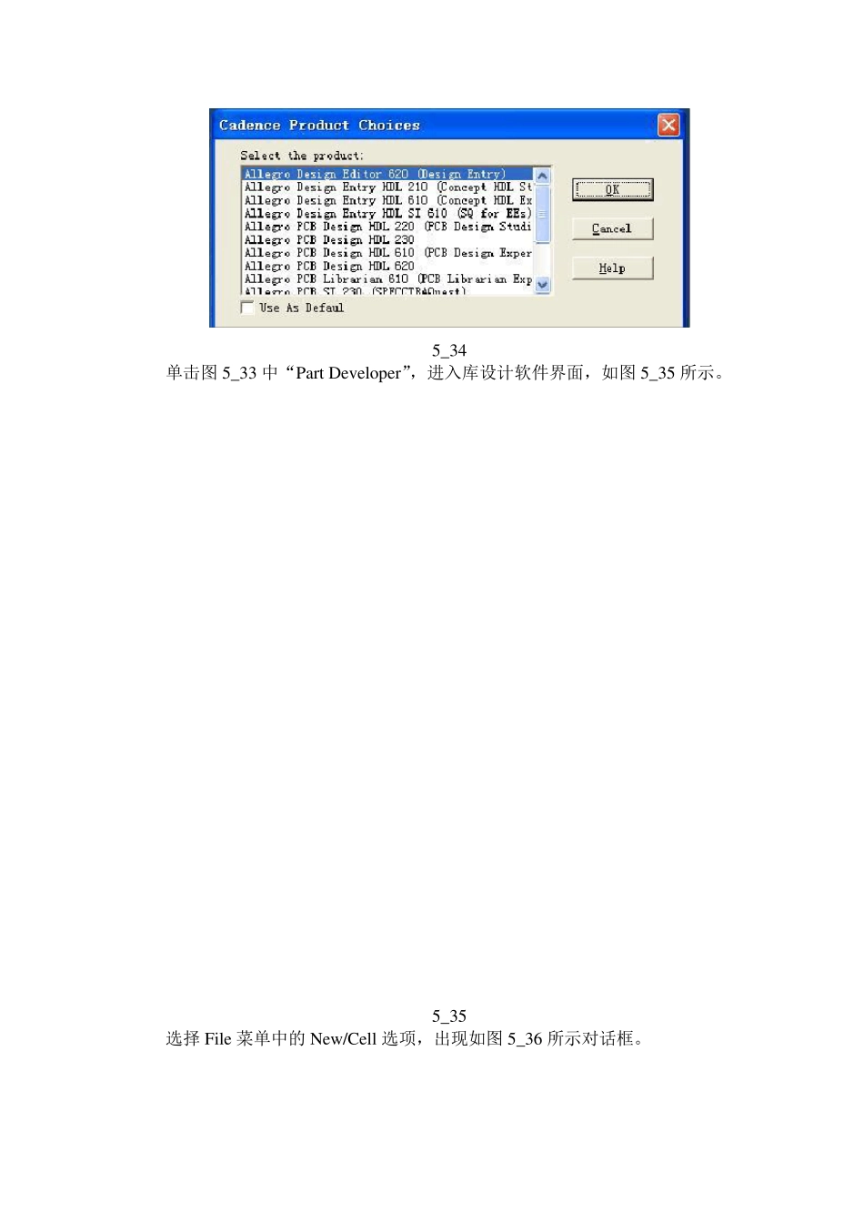 Cadence原理图库的制作及使用_第2页