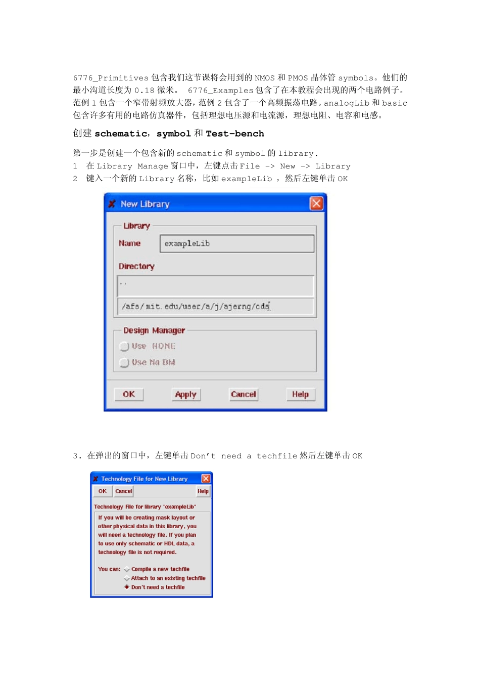 Cadence和SpectreRF教程_第2页