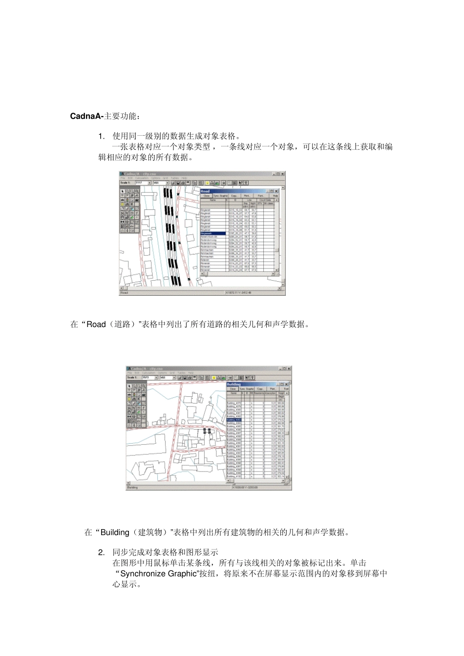 CadnaA简要使用说明_第2页