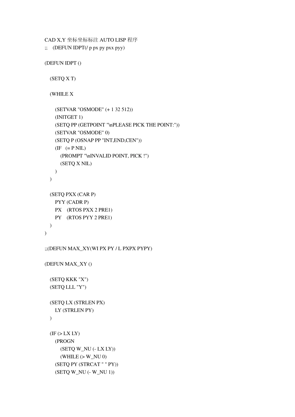 CADXY坐标标注AUTOLISP程序_第1页