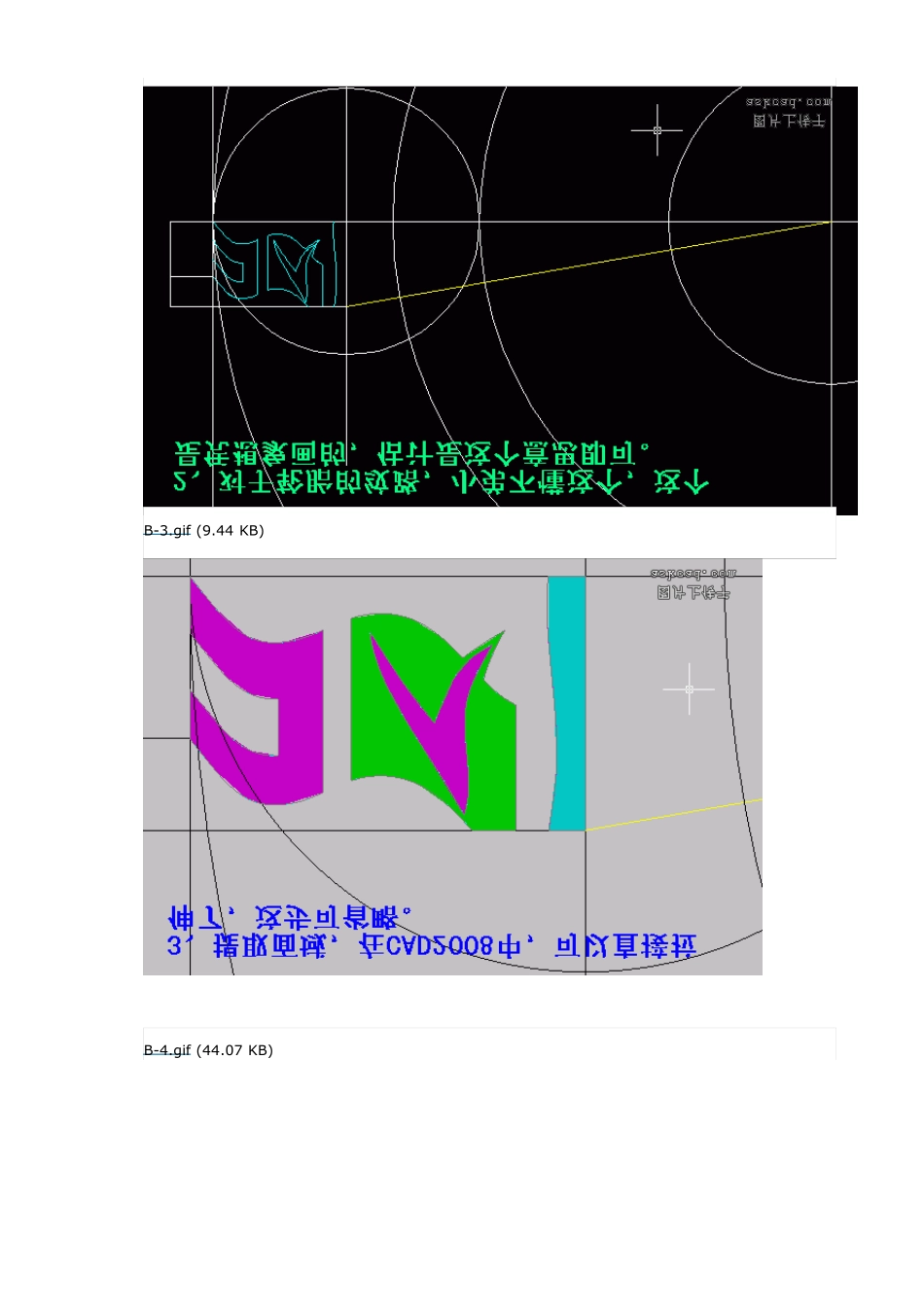 CAD三维实体最简单入门法(第56集)_第2页