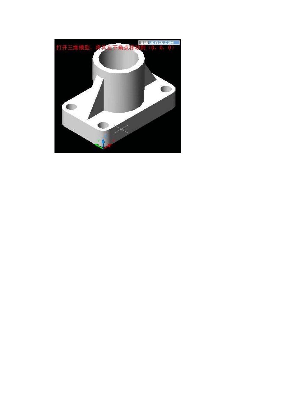 CAD三维转换二维线图的方法_第2页