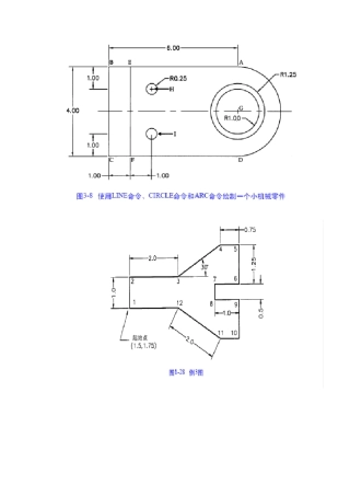 cad二维三维练习图集