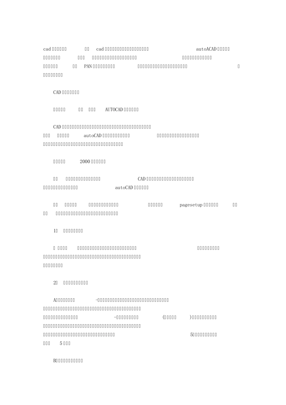 cad出图比例设置教你cad怎么出图_第1页