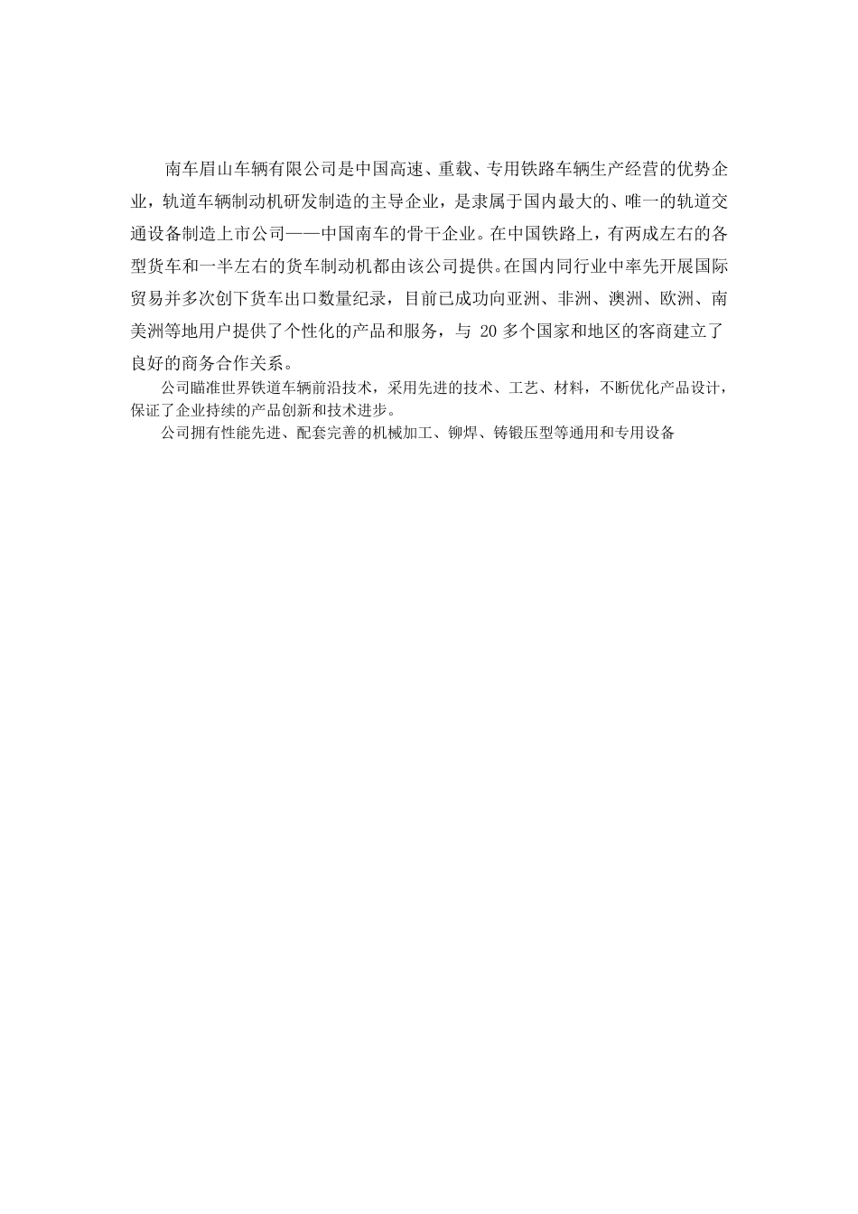 CAD制图总结_第3页