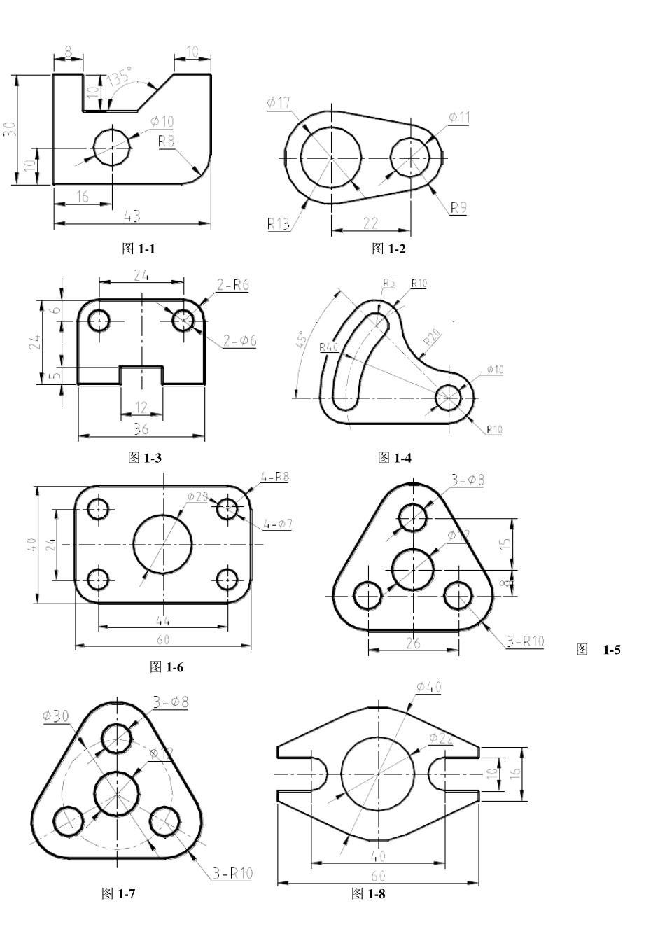 CAD基础图纸集_第1页