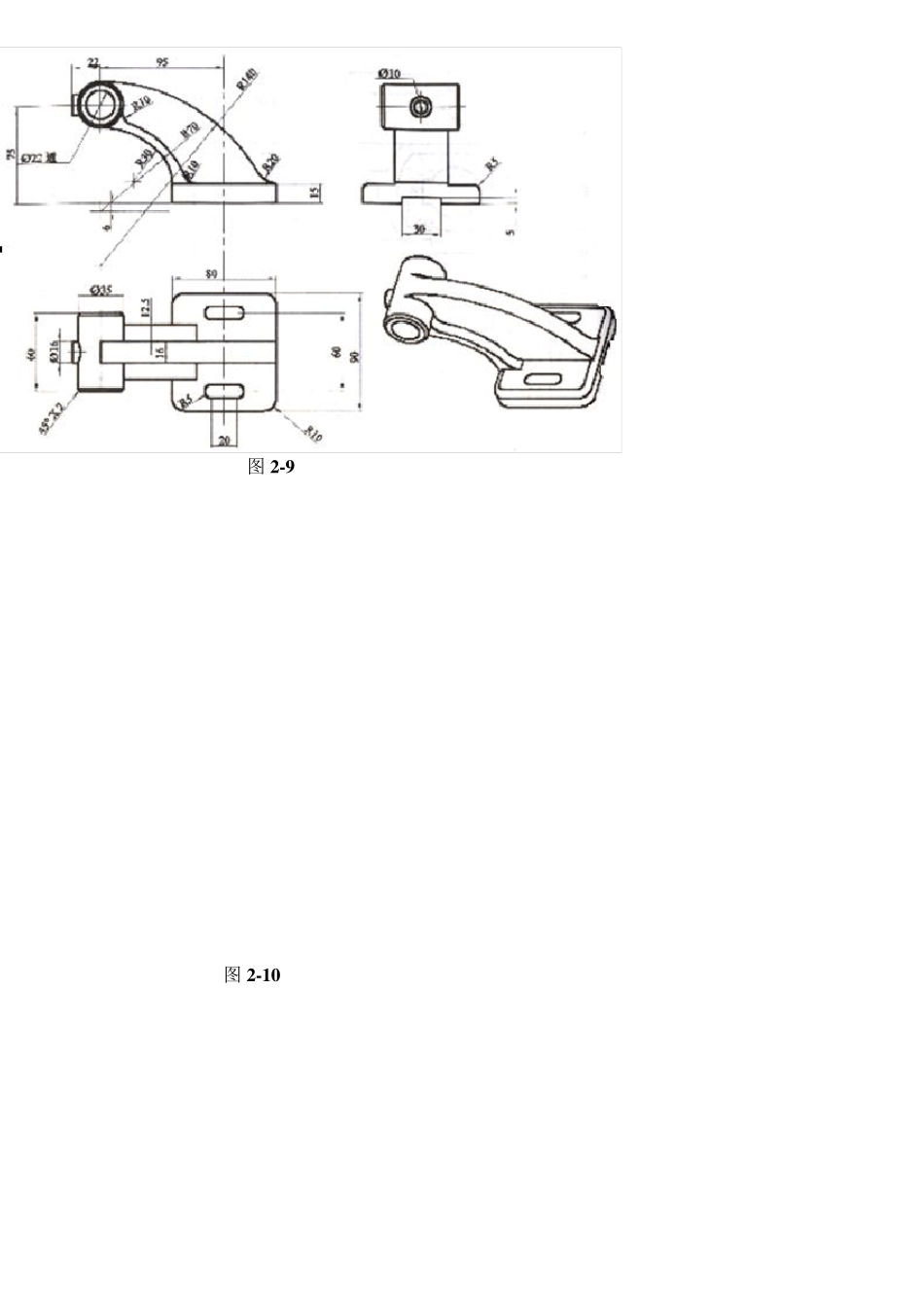 CAD基础图纸集_第3页