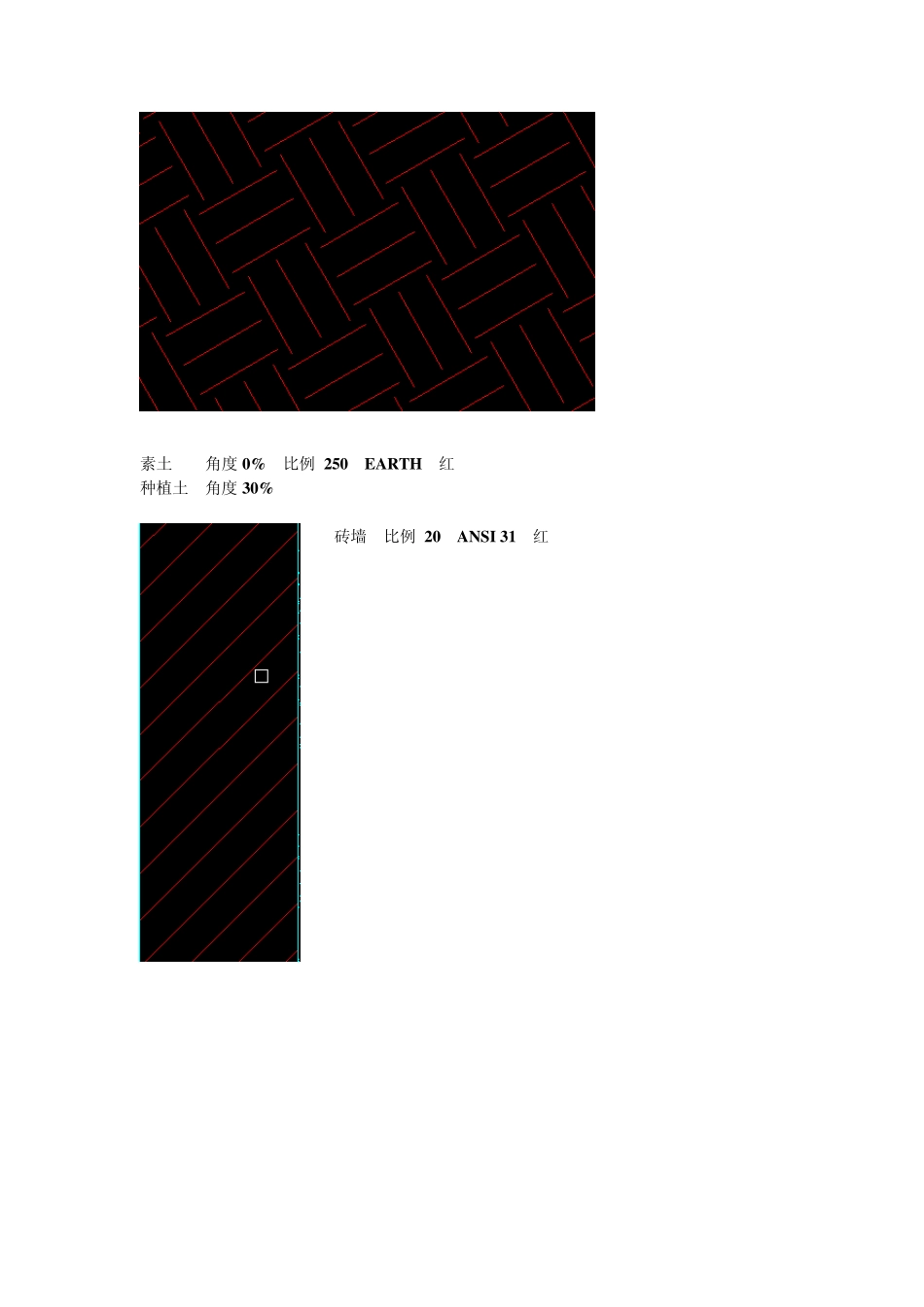 cad填充图案具体分析初学必看_第1页