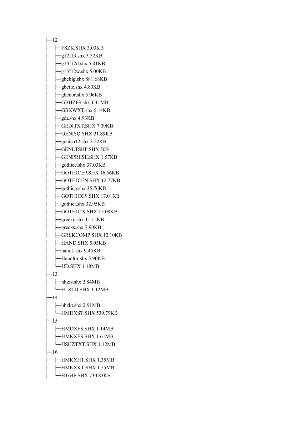 CAD字体大全1370款字体_第2页