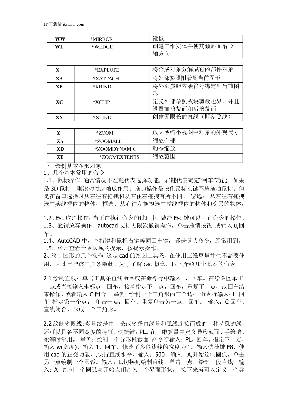 CAD快捷键(含左手键命令及快捷键)AutoCAD2010版_第3页