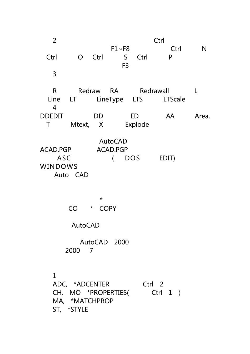 CAD快捷键——引用CAD快捷键超级总汇_第2页