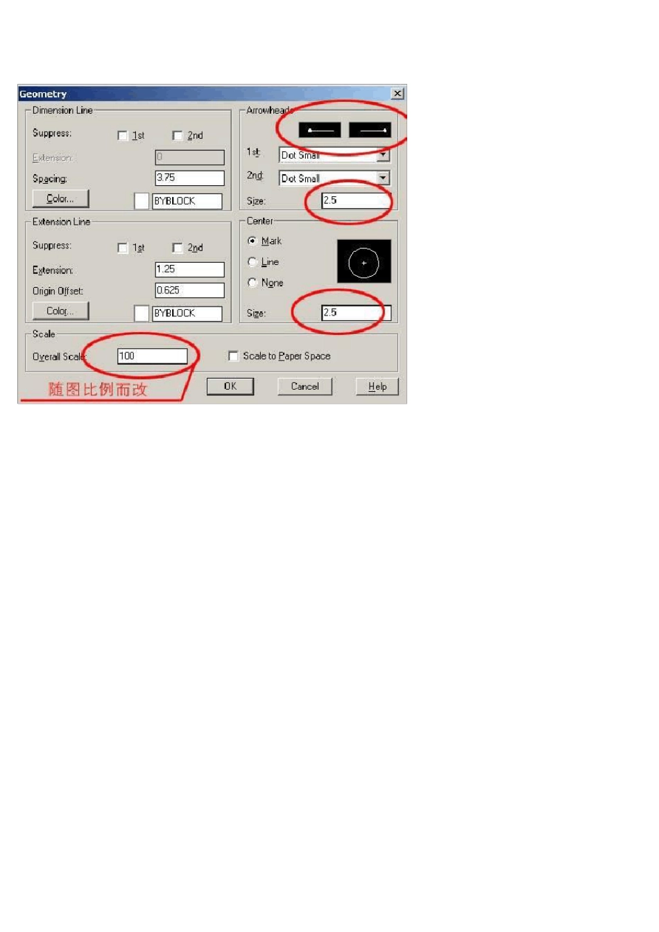 CAD快速高手速成(_第3页