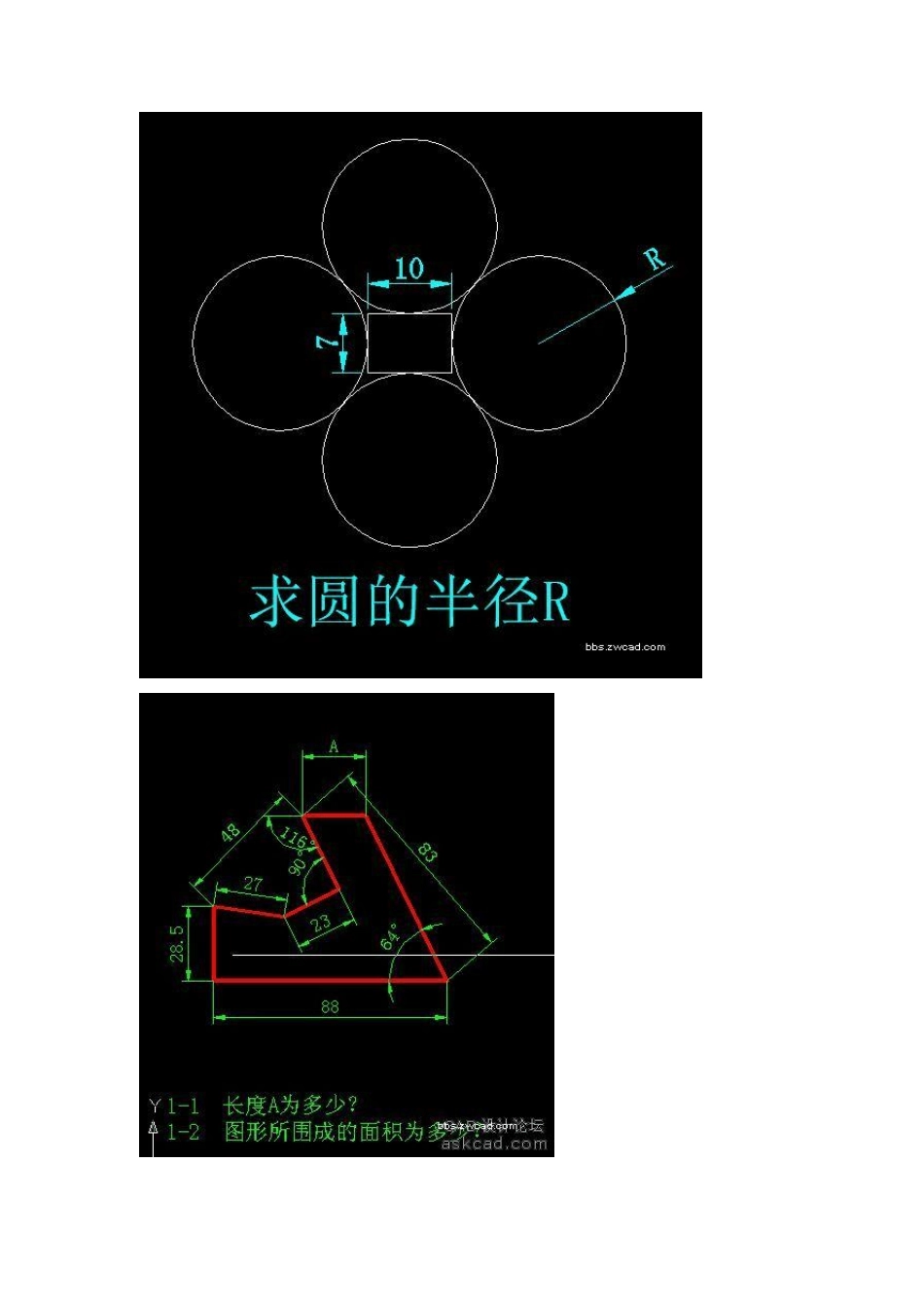 CAD练习图形_第2页