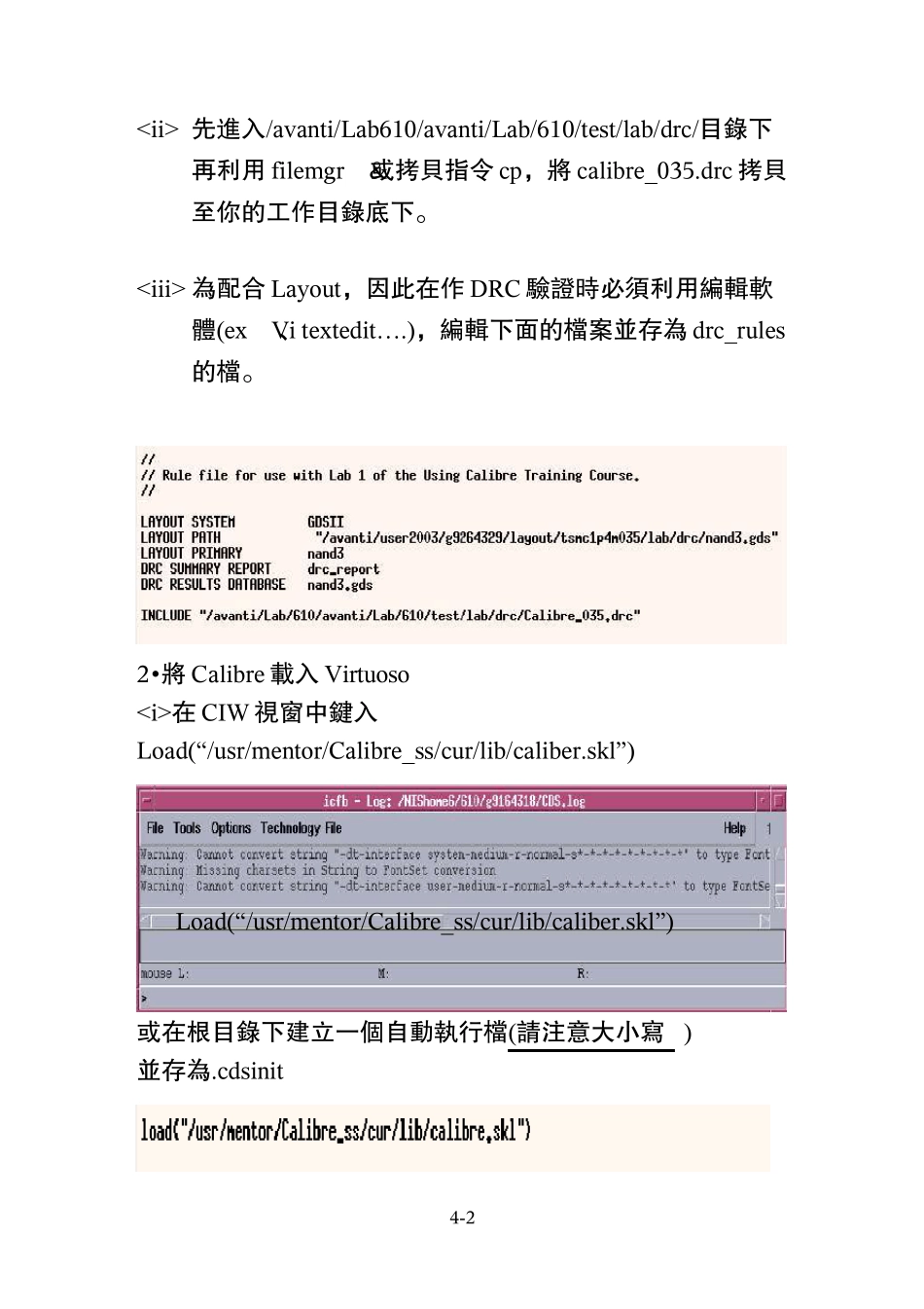 Calibre中文教程_第2页