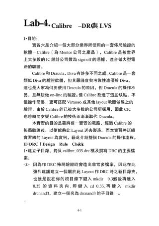Calibre中文教程