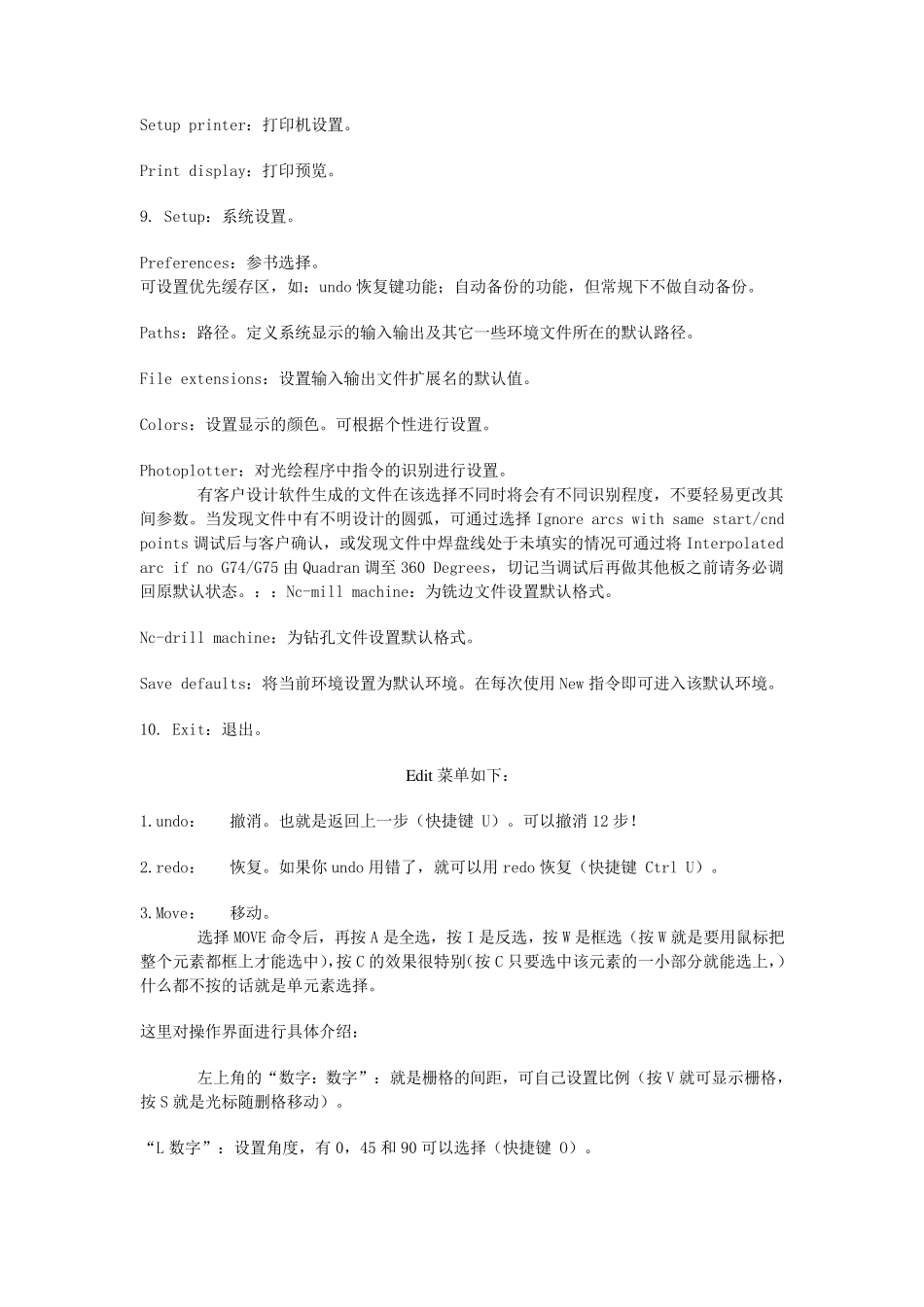 CAM350制作锣带资料_第2页