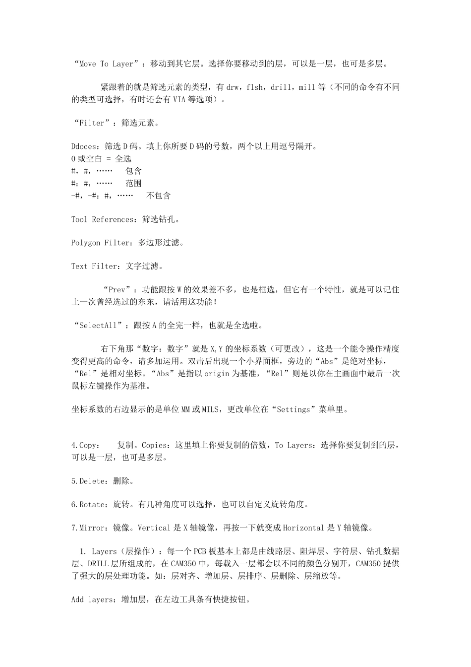 CAM350制作锣带资料_第3页