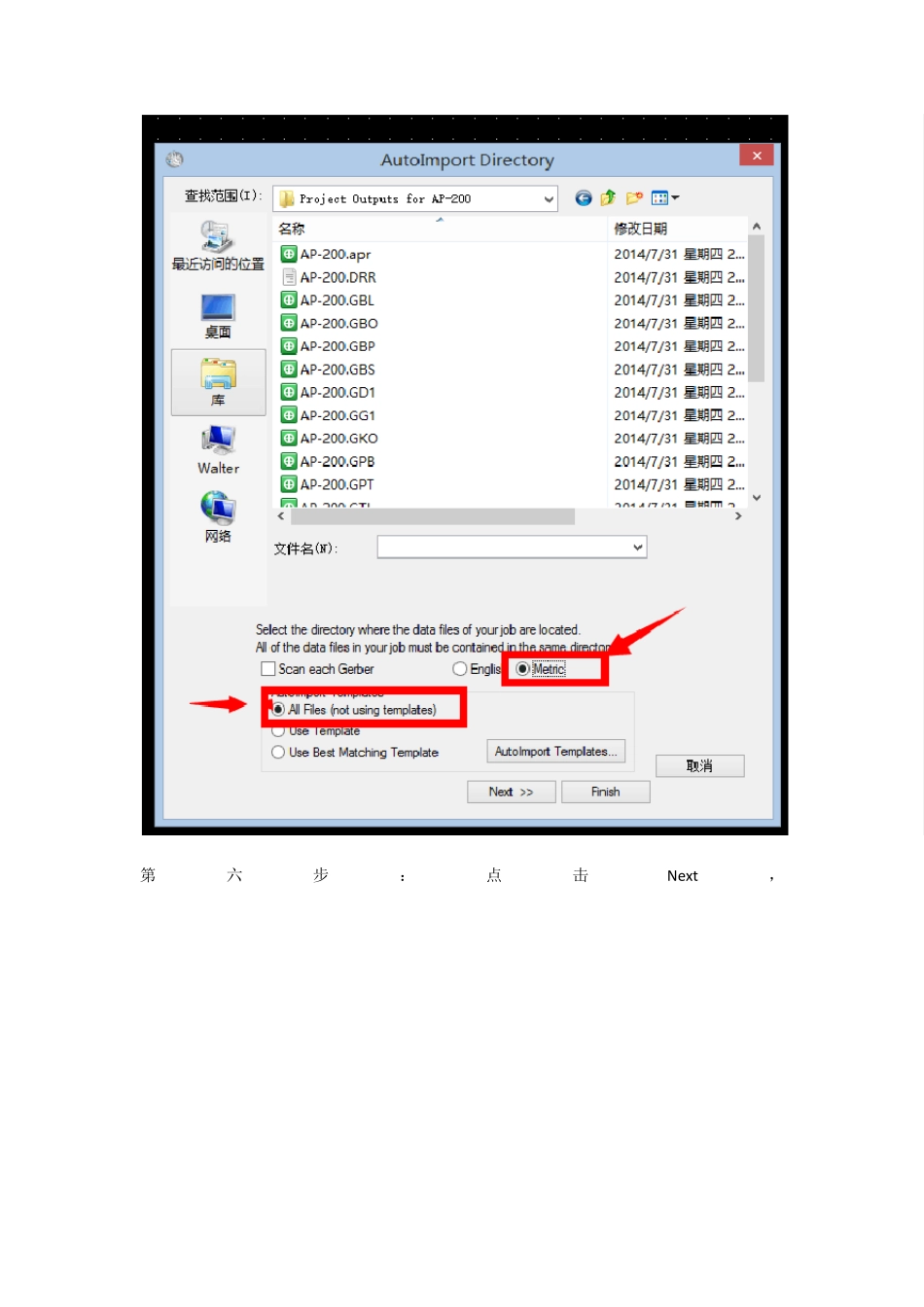CAM350导入Gerber步骤_第3页