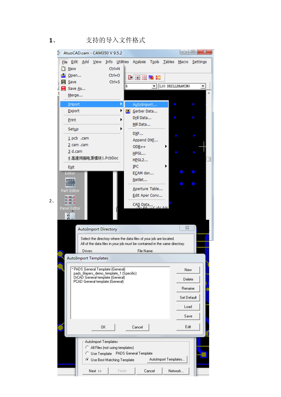 CAM350导入PCB文件的方法_第1页