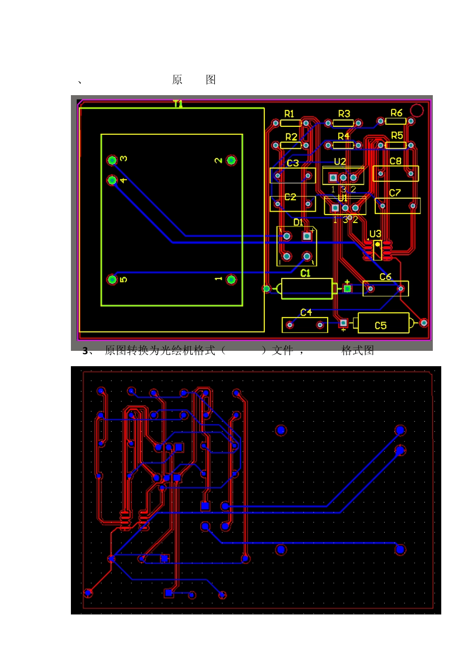 CAM350导入PCB文件的方法_第2页