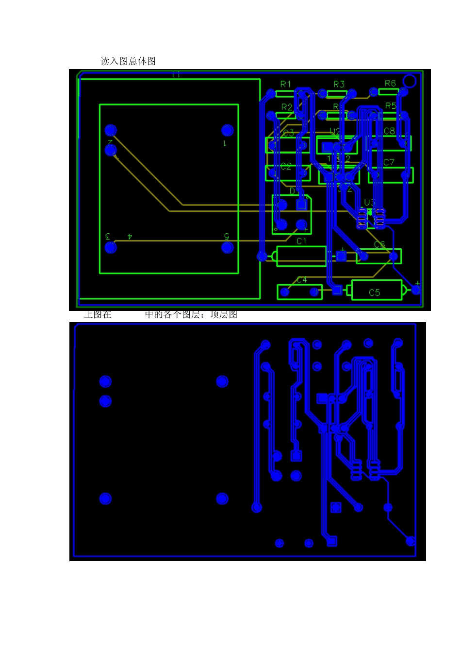 CAM350导入PCB文件的方法_第3页