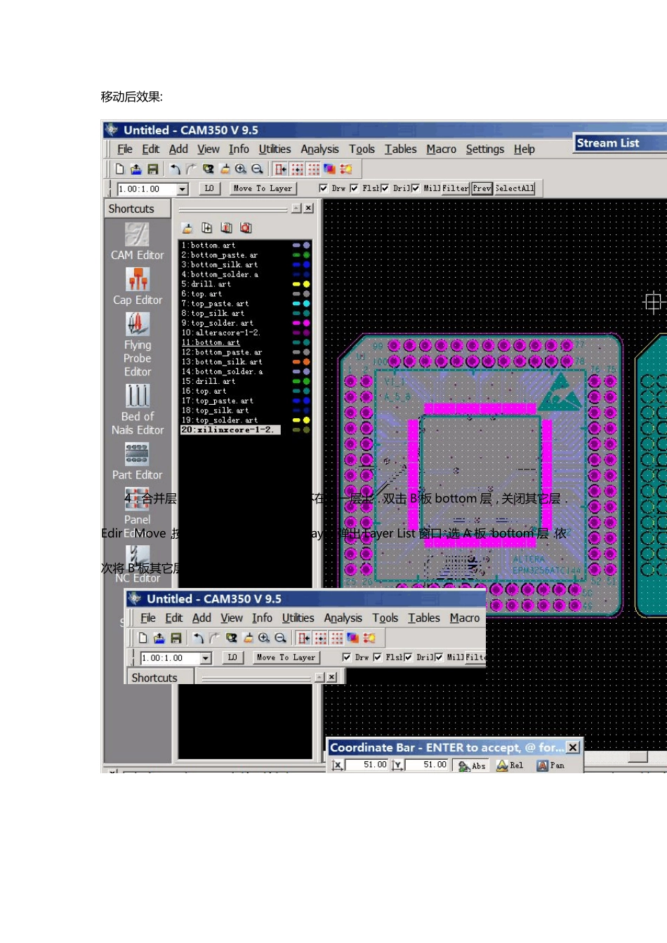 CAM350拼板及邮票孔制作_第2页