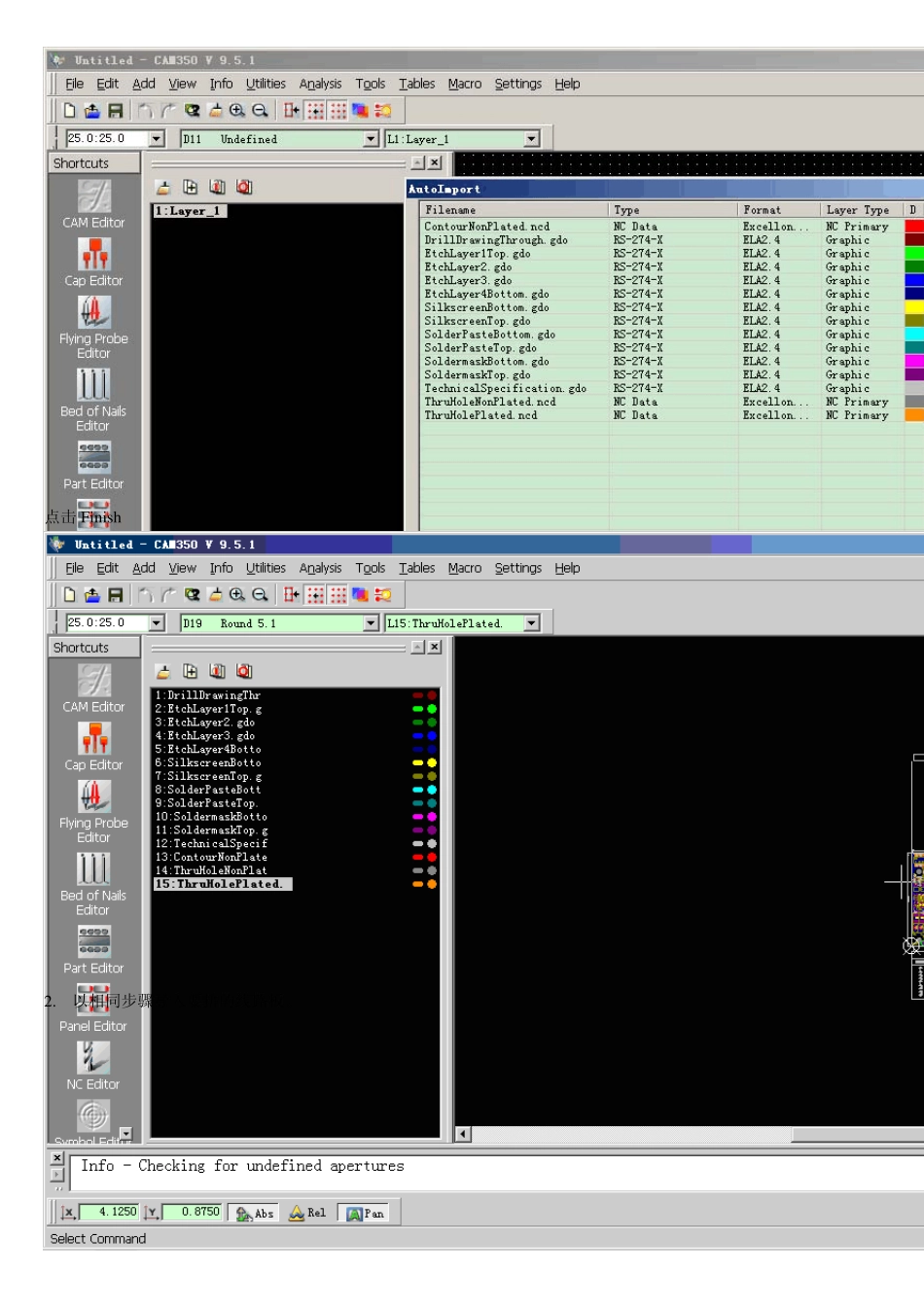 CAM350拼板实际操作过程_第2页