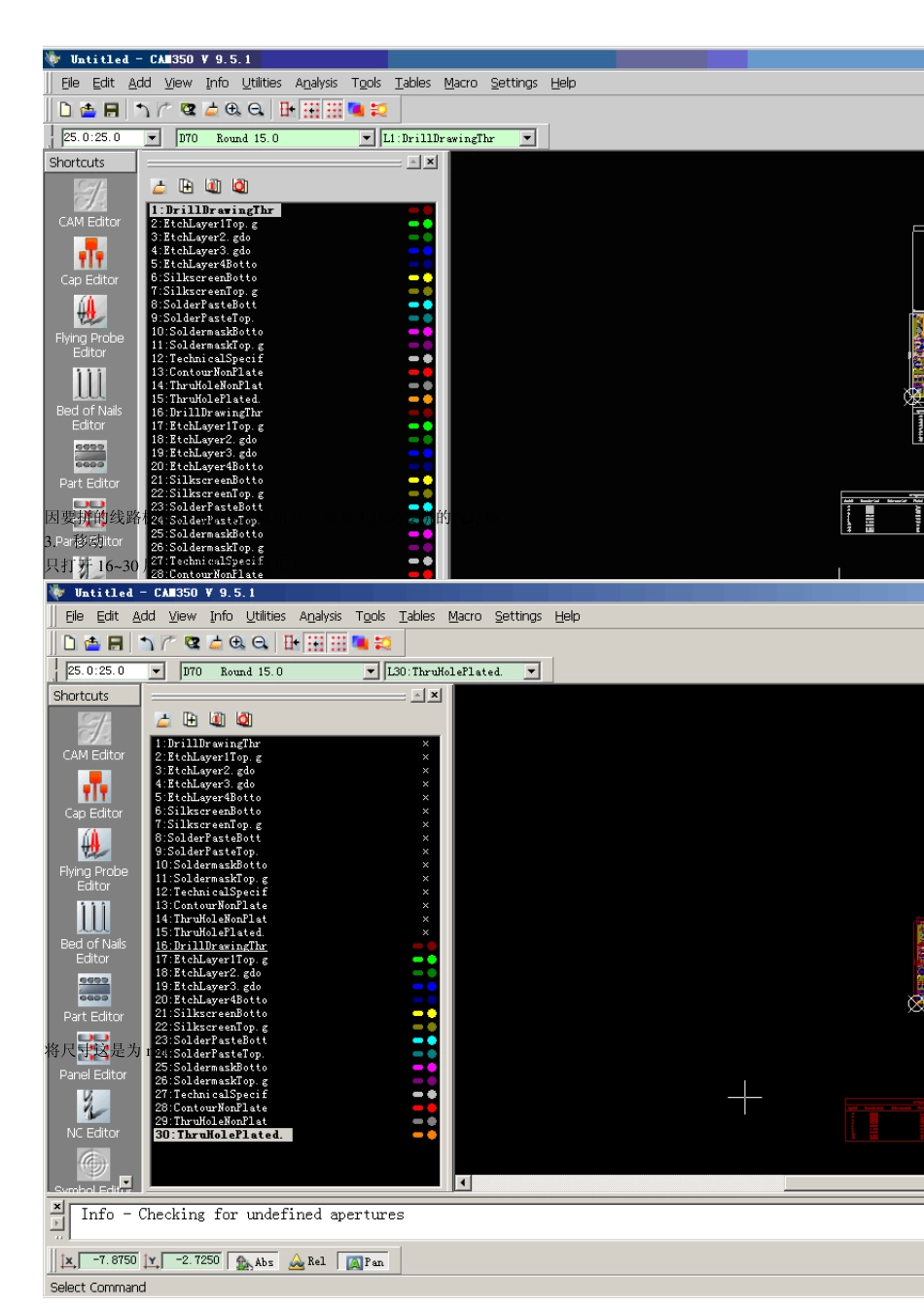CAM350拼板实际操作过程_第3页