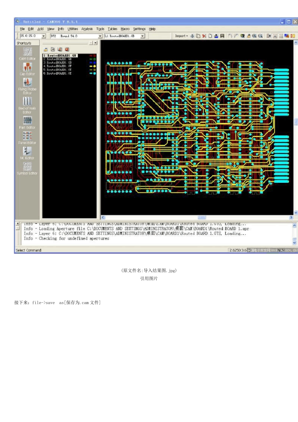 cam350拼板过程_第3页