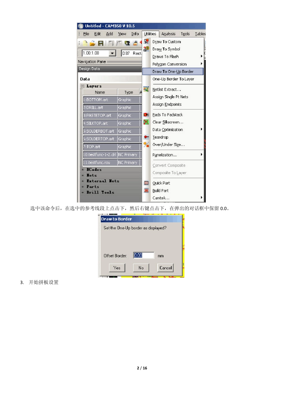 CAM350拼板说明_第2页