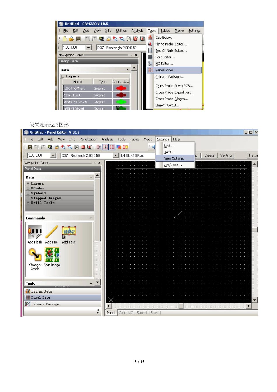 CAM350拼板说明_第3页