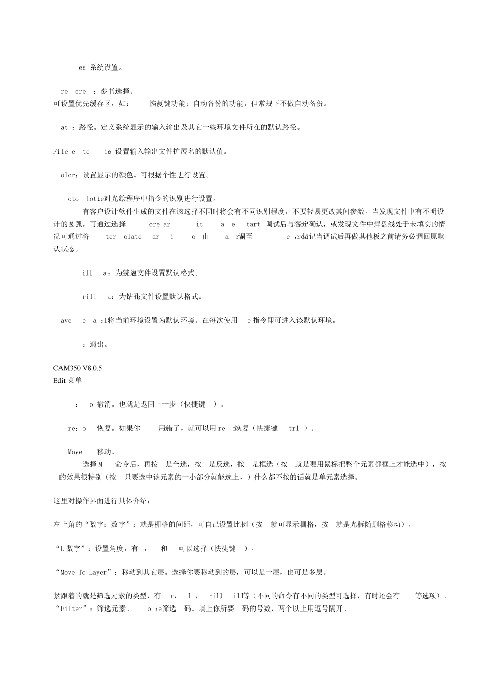 cam350菜单命令大全_第2页