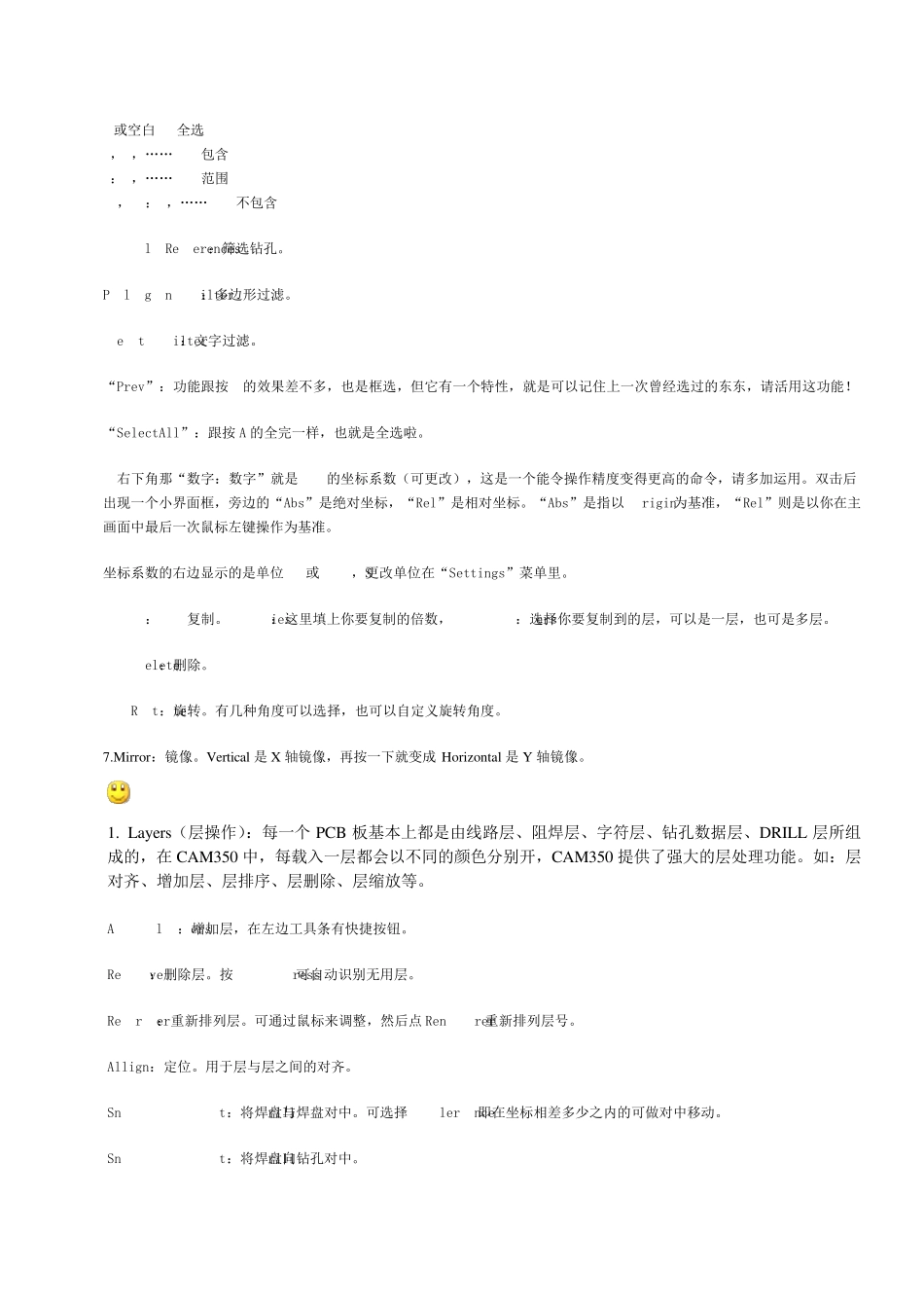 cam350菜单命令大全_第3页