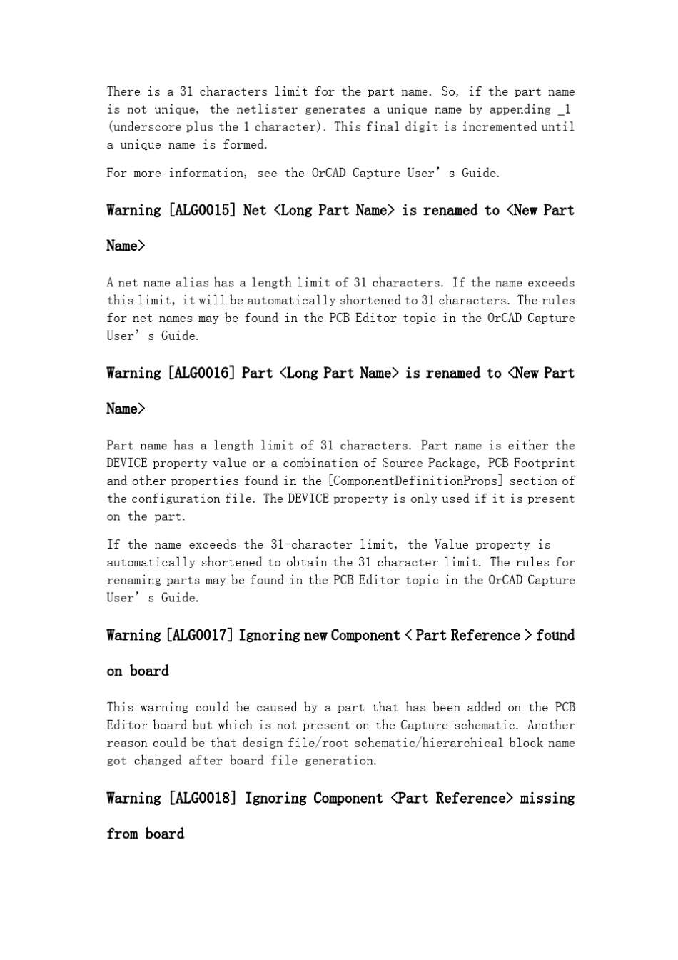 candence导出网表出错问题解析_第3页