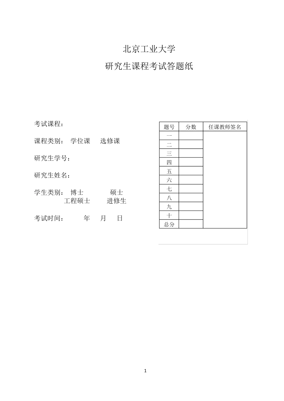 canny边缘检测及matlab实现_第1页