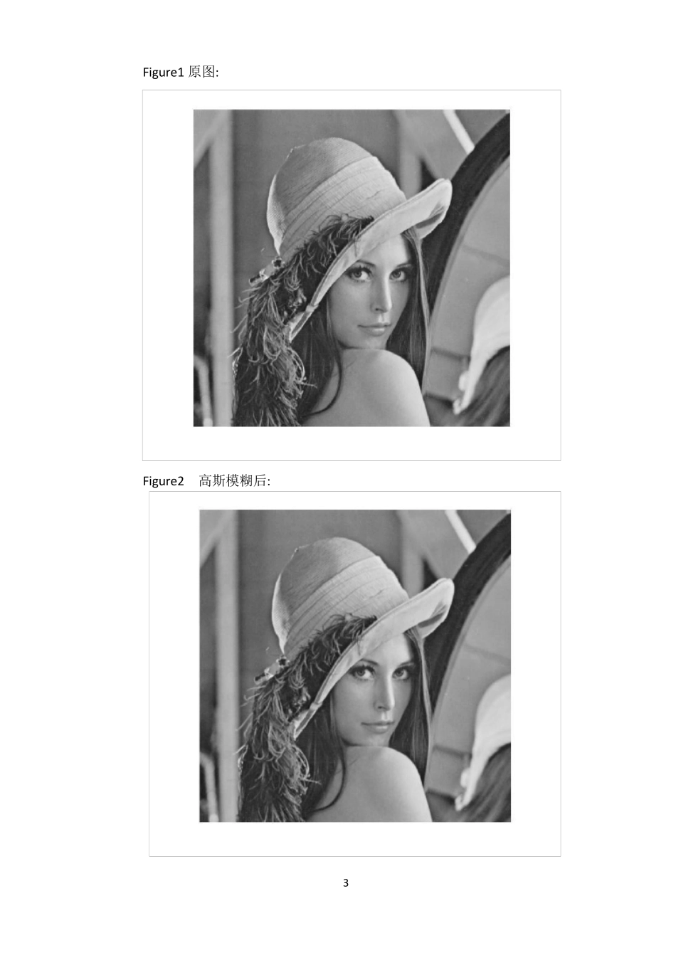 canny边缘检测及matlab实现_第3页