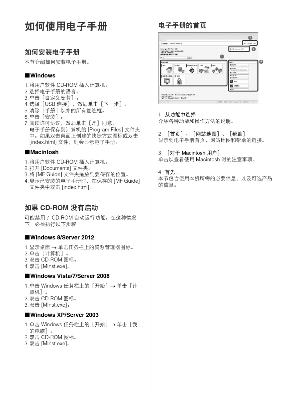 canon2202DN2202N2002G2202L2002L说明书_第3页
